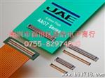 JAE连接器/日本航空电子 MM70-314-310B1-2-R300 代理JAE全系列