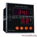 供应华健电子温湿度控制器CD195X-9C7