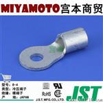 供应 JST/冷压端子/8-4/内径4.3mm/AWG#8