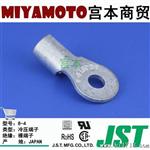 供应 JST/冷压端子/8-4/内径4.3mm/AWG#8