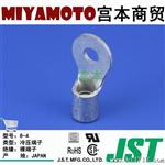 供应 JST/冷压端子/8-4/内径4.3mm/AWG#8