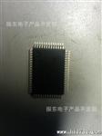 收音机模块模组蓝牙插卡LCD/LED显示钟表程序设计PCBA电路板生产
