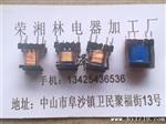 生产E13   E12.5  E12.7全铝/铜立体高频变压器可订制