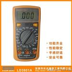 LODTAR深圳乐达 LD3801A 经济款掌上数字万用表 通断蜂鸣
