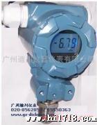 供应迪川仪表DFL2088扩散硅压力变送器