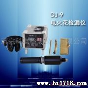 供应科电DJ-9声波测厚仪,管道测厚仪,金属测