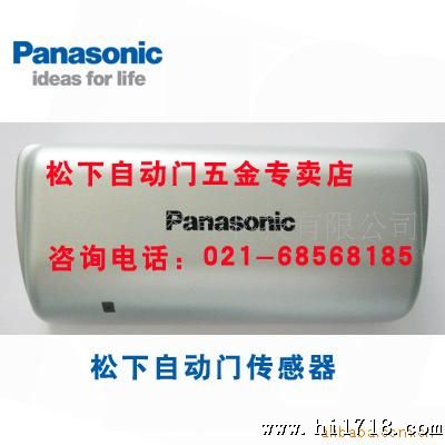 松下微波传感器-Panasonic NACS83400