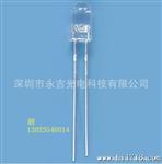 5mm长脚亮圆头蓝光LED发光二管 可定作脚长70mm