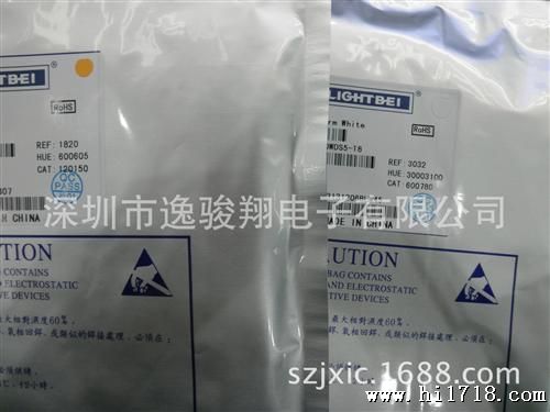 LED1206蓝色灯 深圳led厂家 蓝光led led灯珠 蓝灯贴片LE