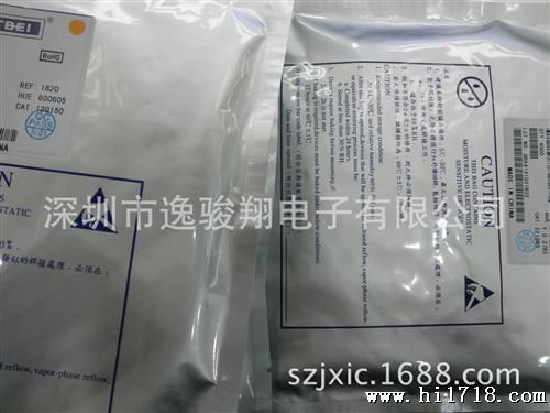 LED1206蓝色灯 深圳led厂家 蓝光led led灯珠 蓝灯贴片LE