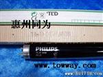 18W/BLB 36W/BLB 飞利浦（紫外线灯管）工业检测灯