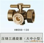 供应定制黄铜非标液位计