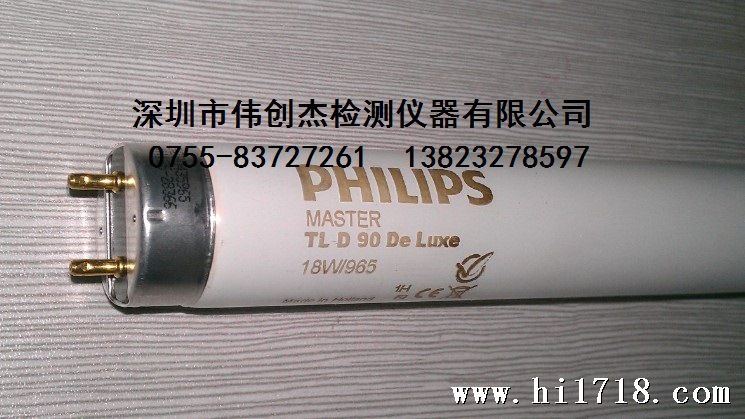 PHILIPS 18W-965(1)