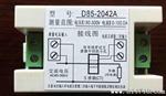 数字式交流电压电流双显表