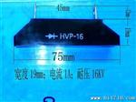 供应高压二管HVP-16