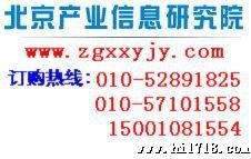 2014中国储能用铅酸蓄电池市场投资趋势及发展战略研究