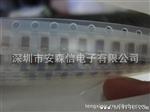 高压贴片电容K 250V X7R 47NF 现货