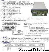 阀门电动装置控制器