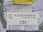UC2000-30GM-IUR2-V15 德国P+F福 现货热卖中