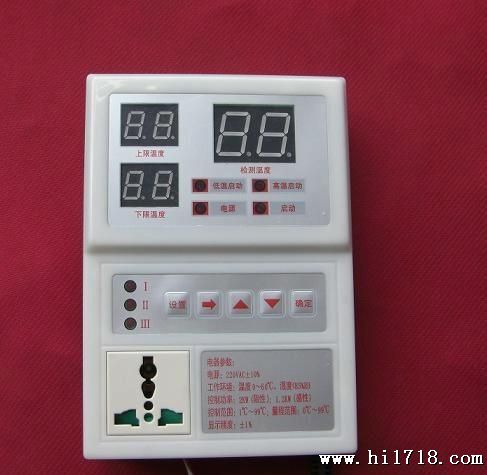 供应HS-616壁挂式多路输出一体数码温度控制器