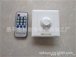 高压灯带调光器,高压LED遥控开关,彩虹管调光器