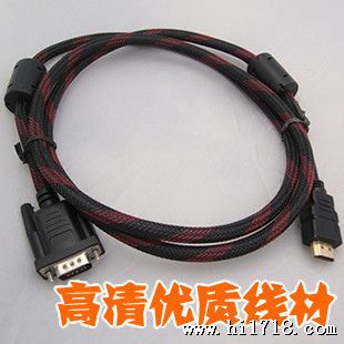 1.5米VGA转HDMI 电脑电视连接线 高清转换线1212