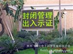 飞鸿达P12户外全彩LED
