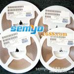优势供应33uF(336)-4V-6.3V-10V-16V-20V-25V/35V(贴片钽电容)