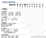 0805 22UF 6.3V X5R 代理三星SAMSUNG贴片电容