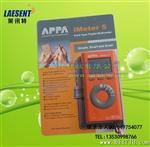 供应台湾亚博APPA iMeter5 卡片式数字万用表