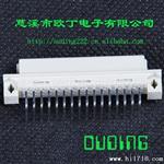 din41612欧式插座PCB连接器348弯孔母座慈溪