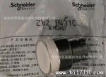 ZB2-BW33C 施耐德金属弹簧复位平头带灯开关头白色