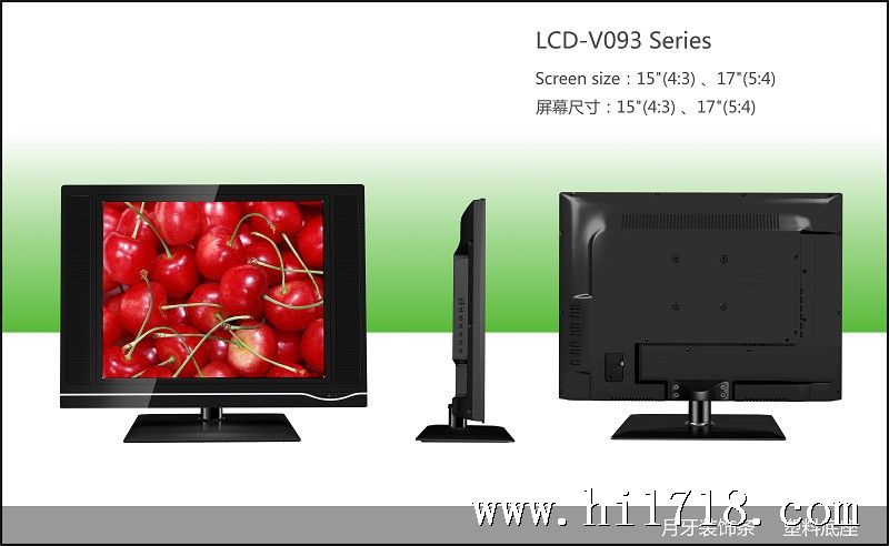 LCD-V093
