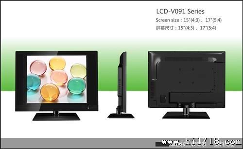 17寸多功能LCD电视机