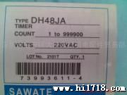 供应SAWATE，DH48J数显继电器DH48J/数显计数器