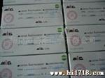 长期现货供应MIC整流二管 1N4007