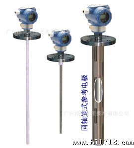 同轴式电容液位变送器 液位计 同轴参考电 广东广州生产厂家