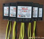 刹车整流模块MH-23|电源模块MH-20TC MH-25