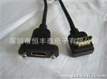 供应HDMI AM 90度 1.3V高清数字音视频连接线（图）