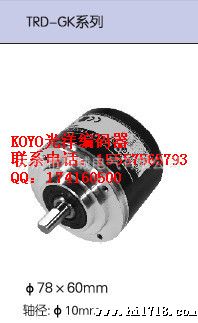 供应Koyo光洋TRD-GK100-BZ光洋编码器KOYO编码器