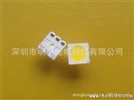 供应亮5050白光LED 20-24流明