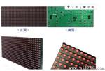 玉林P10半户外显示屏