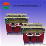 上海变压器厂家（浦顺）供应三相变单相全铜变压器