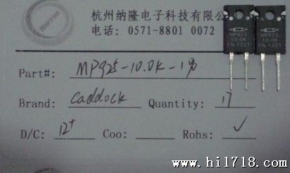 纳隆代理Caddock电阻器MP850-3.80-1%