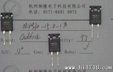 纳隆代理Caddock电阻器MP850-3.80-1%