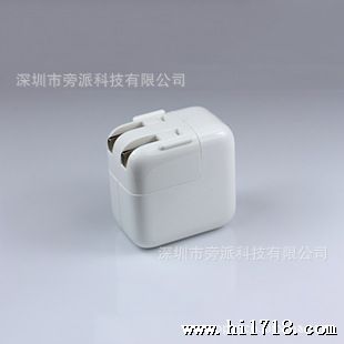 苹果iphone4/4s国行充电器
