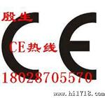 网络连接器CE，CE有几种方式？