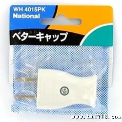 松下电工PANASONIC插头WH4015PK
