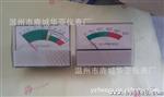 国内供应快速起动充电机电流表电压表HY-8686