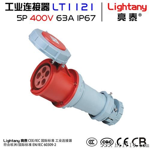 63A IP67 5P 380V 水工业电缆连接器 Lightany 亮泰 LT1121
